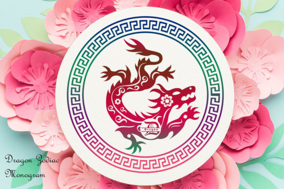 Dragon Zodiac Monogram: A Bold Display Font for Marketers